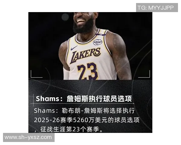 詹姆斯计划继续征战NBA预计至少再战一个赛季